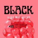 친절오토바이