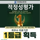 의료법인보람의료재단보람병원 네이버블로그