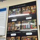 표선1번회센타 | 제주 해비치호텔 근처 회포장 표선1번회센타