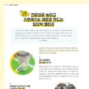 주식회사 갓생