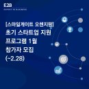 스마일팜 이미지