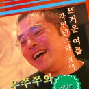 라인댄스(주간) 이미지
