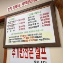 맛집 미가 | 속초 아침식사 맛집 황태구이 미가 내돈내산 후기 (설악산 맛집)