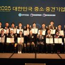 ㈜아이에스오탱크 이미지