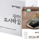 다둥이도시락 이미지