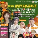 대봉가든 이미지