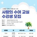 수어기초반 네이버블로그