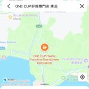 대학로마트 | 칭다오 여행 코스 팔대관 - 소어산전망대 - 대학로 카페 거리