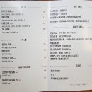 에듀텐