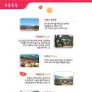 악양농산물