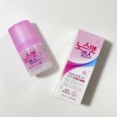 [내돈내산] 약국 다한증 추천템 노스엣센스 후기 | 파랑 핑크 차이·사용방법·주의사항 정보 총정리