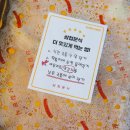 삼첩분식(온산점)