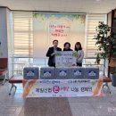 지현동 행정복지센터 이미지