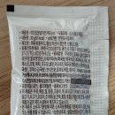 (주)범아식품