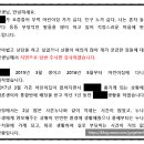 계성어린이집 이미지