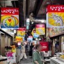 왕성 | 남대문 시장 갈치조림골목 왕성식당 후기