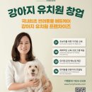 (주)반려동물털로덮인친구들 이미지