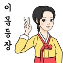 보은농협하나로마트 이미지