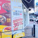 구름계란덮밥 - 노원구 동일로177길 8 | 구름계란덮밥
