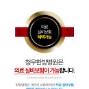 청우인력 이미지