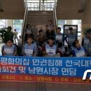 사회복지재단 한기장복지재단 평화의집
