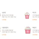 배스킨라빈스송내역점