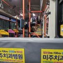 동부산우체국 앞 이미지