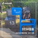 🐞 스무번째 올레길(13,14-1,14,15코스) 이미지