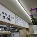 한민면옥 이미지