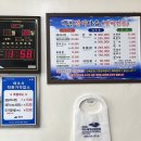 백천선어마을 이미지