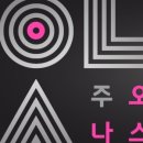나이스광고디자인