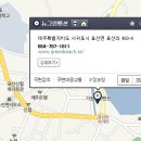 뉴그린민박 이미지