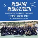 한국지엠 GM부품물류센터 120명 집단 해고 투쟁, 극적인 고용승계 합의!