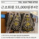 교원예움포항국화원장례식장 | 교원예움 포항국화원 장례식장 빈소용 화환부터 근조 3단화환까지 당일배송