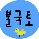 명상(기초) 네이버블로그