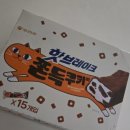 쿠카케어 | 오리온 :) 마시멜로 신상과자 핫브레이크쫀득쿠키바 후기.
