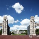 고려대학교 의학전문대학원 이미지