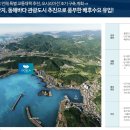 동부산IC 이미지