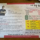 더하오 - 북구 동암로12길 24 | 더하오