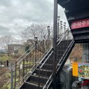 이수도 1박3식 예쁜민박 이미지