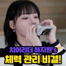 청년 흑염소