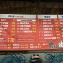 광양옛날곱창 이미지
