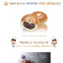 파리바케트 이미지