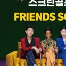 카카오 VX 스크린골프연습장 이미지