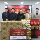 남창원농협 경제사업소 이미지