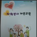 추가사진＜신대지구 사랑봉사회 - 꽃밭가꾸기 사업 외 활동중입니다 ＞ 그리고 봉사 100시간혜택안내 / 좌야초옆... 이미지