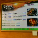 어부밥상 네이버블로그