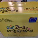 주식회사 바른중앙 이미지