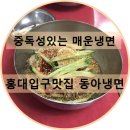 지세못입구 이미지