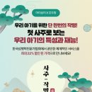 아이앤맘산후조리원 이미지